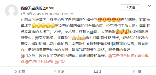 我的天空我的蓝8730