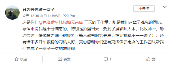 只为等你过一辈子