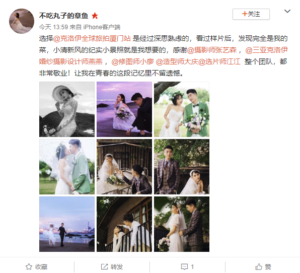 不吃丸子的章鱼