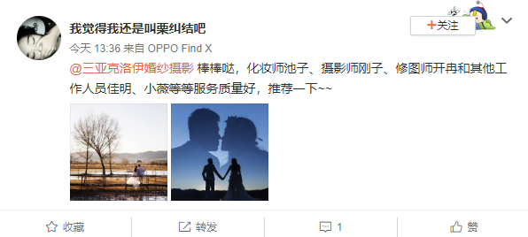 我觉得我还是叫栗纠结吧