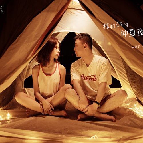 刘先生&蔺女士