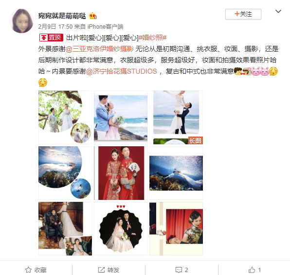 宛宛就是萌萌哒