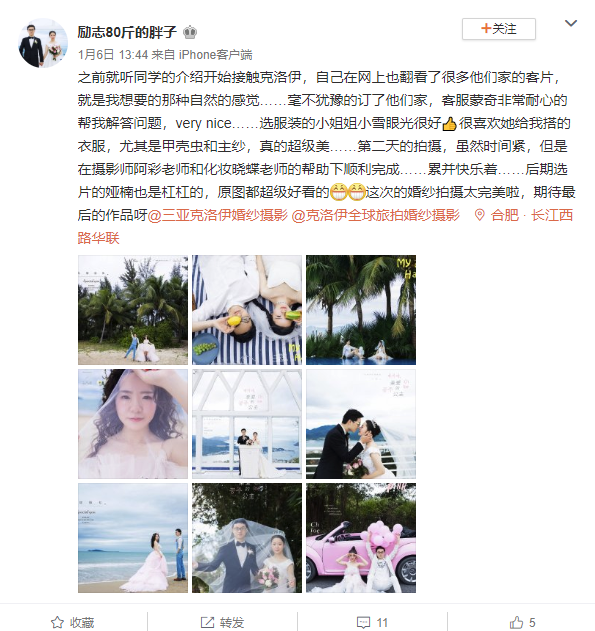 励志80斤的胖子