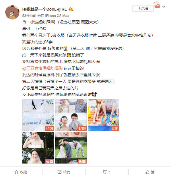 Hi我就是一个CooL-gIRL