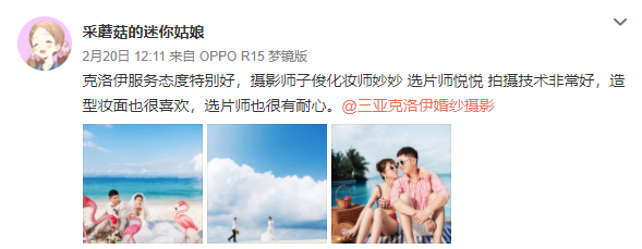 采蘑菇的迷你姑娘