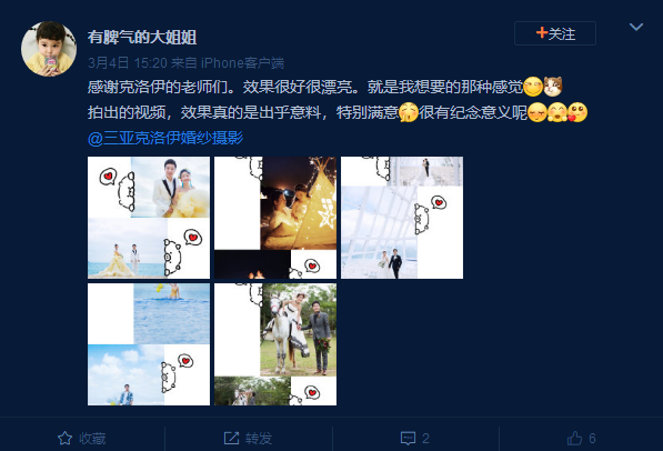 有脾气的大姐姐