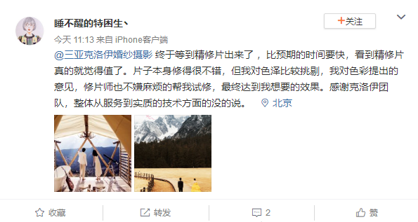 睡不醒的特困生丶