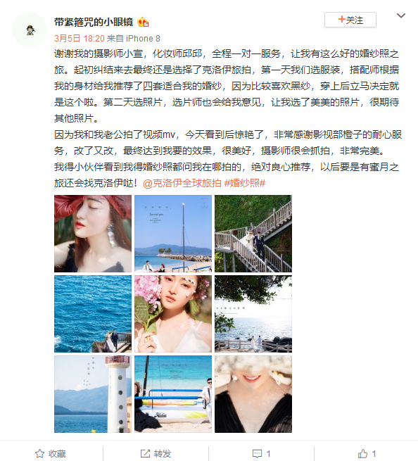 带紧箍咒的小眼镜