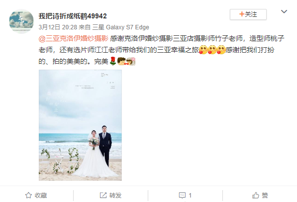 我把诗折成纸鹤49942