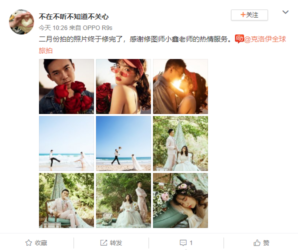 不在不听不知道不关心