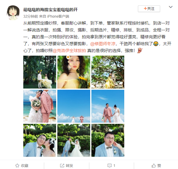 萌哒哒的海绵宝宝羞哒哒的开