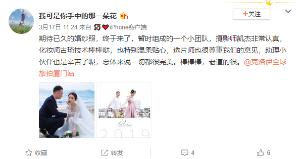 我可是你手中的那一朵花 