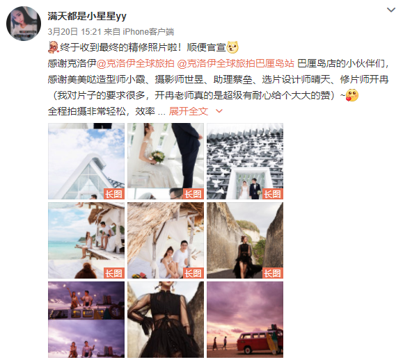 满天都是小星星yy