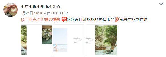 不在不听不知道不关心