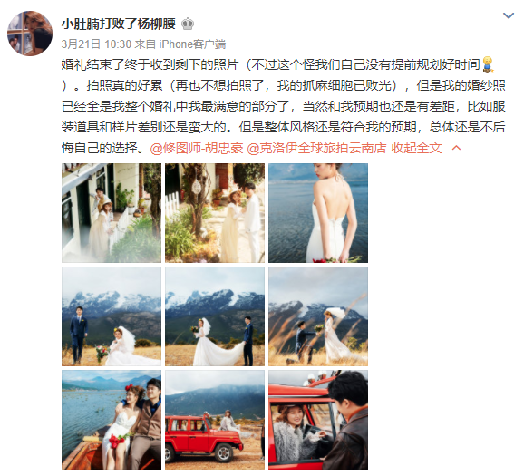 小肚腩打败了杨柳腰