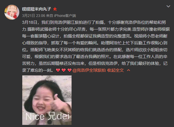 噗噗糯米肉丸子