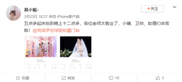  ​​​​易小猴-