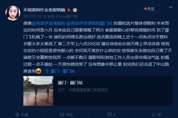 不知道叫什么也很烦呐