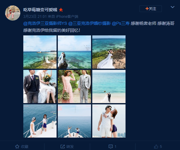 吃草莓糖变可爱哦