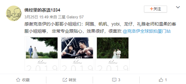 佛经里的茶渍1234