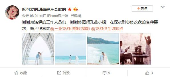 吃可爱的甜品是不会胖的