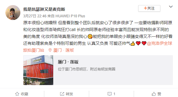 我是凯瑟琳又是麦克斯