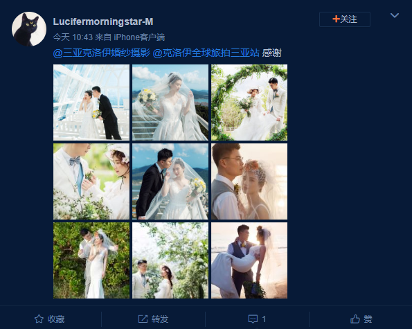 Lucifermorningstar-M