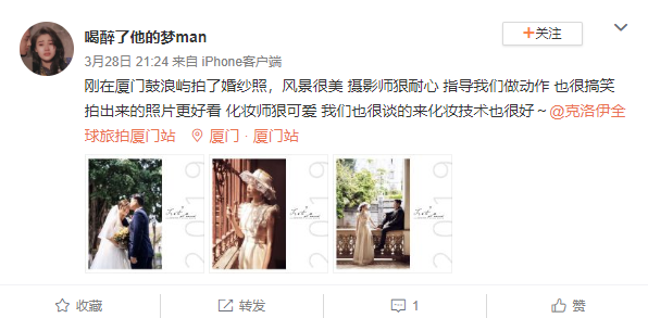 喝醉了他的梦man