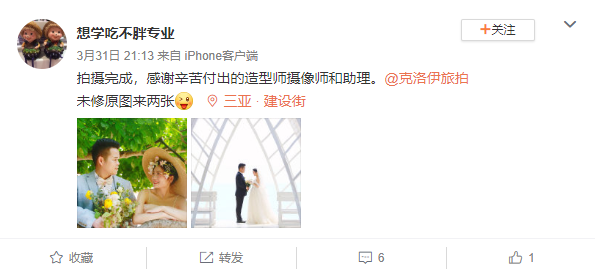 想学吃不胖专业 