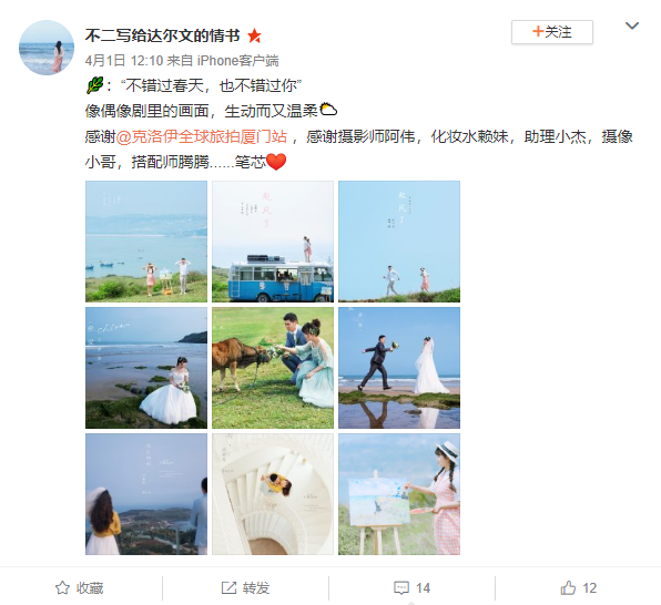 不二写给达尔文的情书