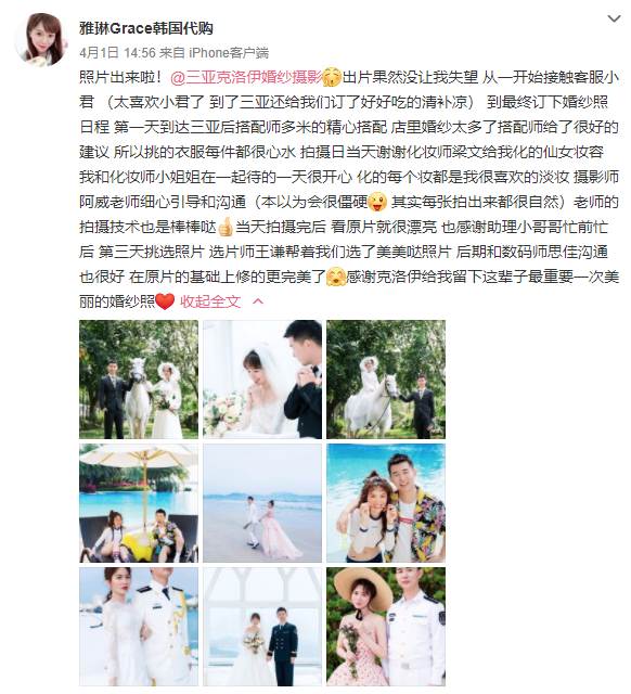 雅琳Grace韩国代购