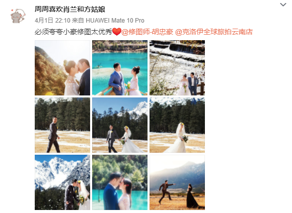 周周喜欢肖兰和方姑娘