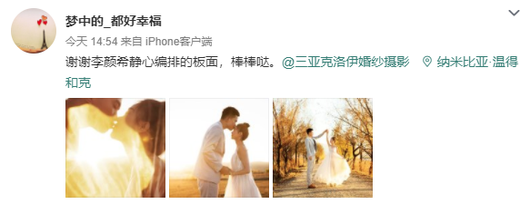 梦中的_都好幸福