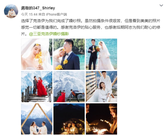 勇敢的347_Shirley