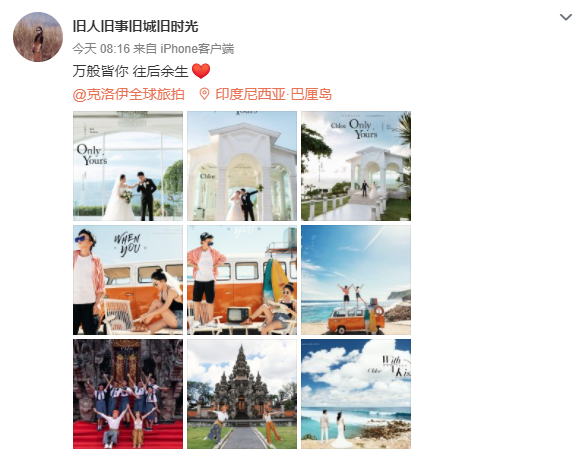 旧人旧事旧城旧时光