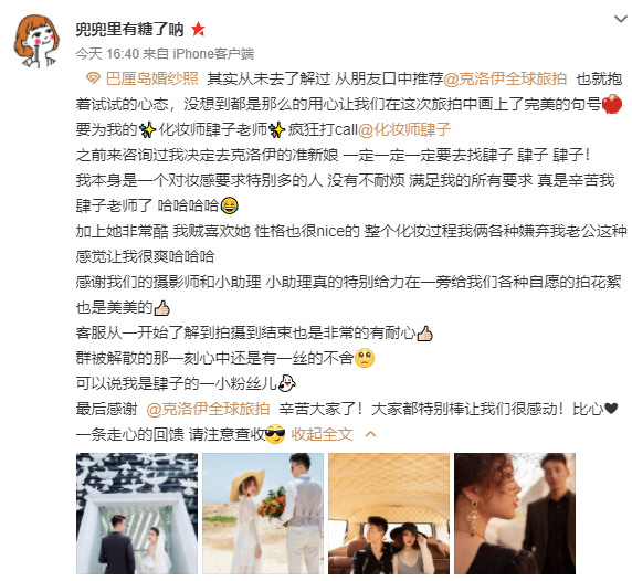 兜兜里有糖了呐