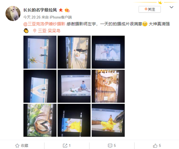 长长的名字最拉风