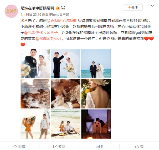 是谁在暗中眨眼睛啊