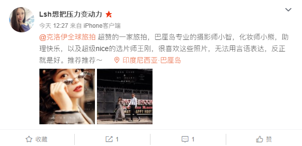 Lsh想把压力变动力