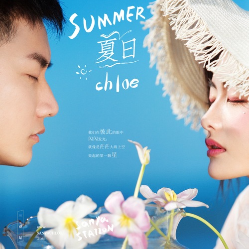 喵先生&嗷女士
