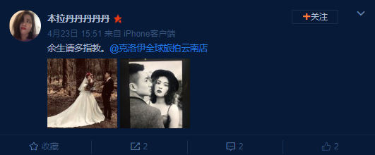 本拉丹丹丹丹丹