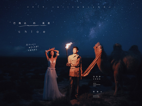 星空下的骆驼婚纱照,一经发布在朋友圈获赞无数