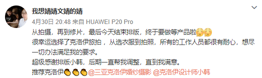 我想婧婧文婧的婧