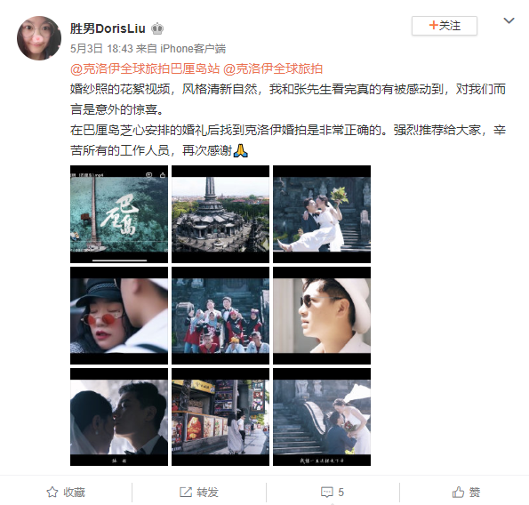 廖文静-旺夫妹儿