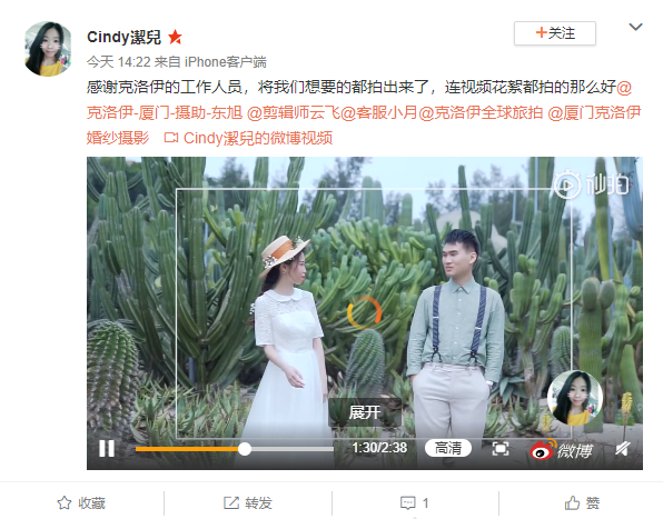 Cindy潔兒