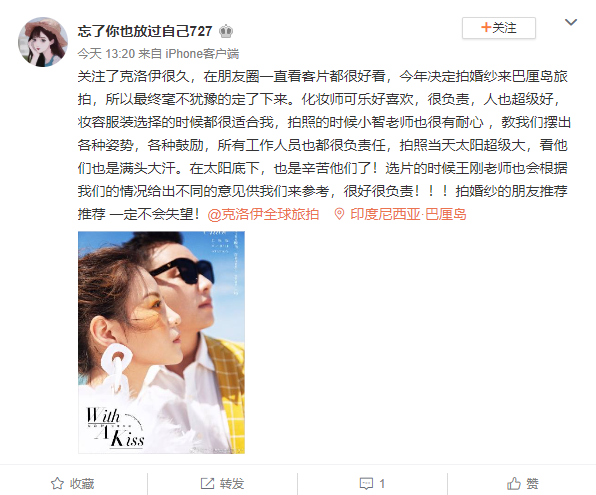 忘了你也放过自己727