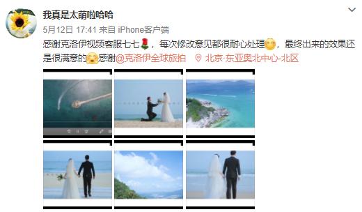 我真是太萌啦哈哈