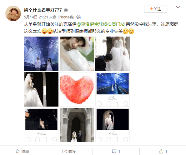 换个什么名字好777