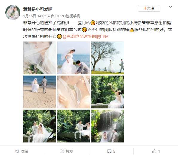 慧慧是小可爱啊