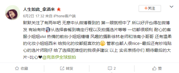 人生如此_拿酒来